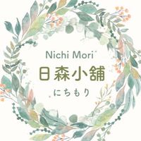 日森小舖にちもリNichiMori 各國代購