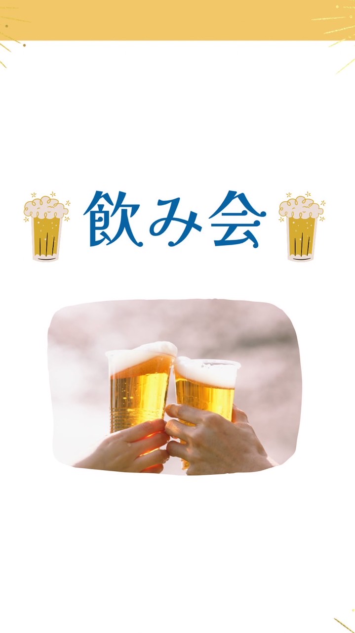 お盆船中飲み会🍻💗