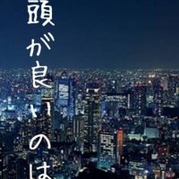 : ハンドレッドノート ＿＿ 。