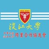 中華民國淡江大學跨業合作協進會