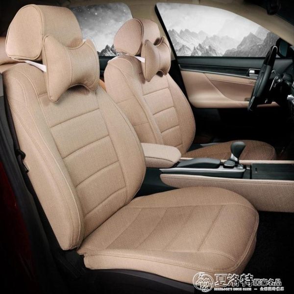 四季通用亞麻汽車座套大眾新寶來速騰POLO座椅全包圍布藝坐墊夏季 夏洛特LX