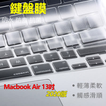 ◆專為Apple Macbook Air 13吋筆電2020版產品設計使用◆主要功能為鍵盤保護，防水抗污◆超薄TPU材質，0.13mm厚度，完全貼合鍵盤◆鍵盤90°立起，鍵盤膜不脫落◆柔軟防水，清洗簡