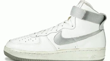 傳世珍品：Nike Air Force 1