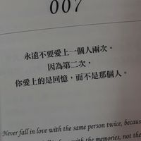 曼治聊師團隊