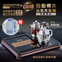 ◎茶藝機/萃取機，泡茶養生兩相宜 ◆ 三件套組，泡茶機+茶盤+淨水桶|◎自動檢測水位，自動旋轉加水 ◆ 分體式設計，泡茶機可單獨使用|◎鋁合金鋼化玻璃茶盤，防水防刮 ◆ LED大屏幕溫度顯示一目了然商