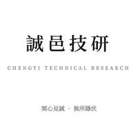 余老師設廠諮詢交流