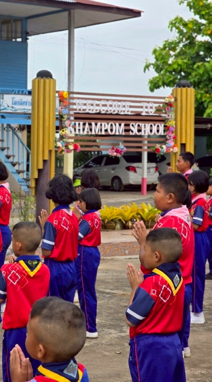 ผ้าป่าเพื่อการศึกษาปรับปรุงห้องเรียนอนุบาล68