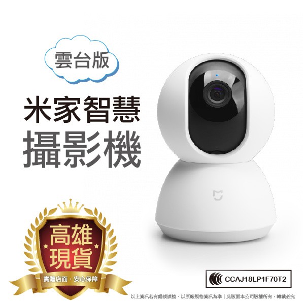 支援多裝置遠端監看，支援 16 倍速回放支援手機、平板電腦遠端監看，隨時隨地查看您關心的每一處。對於儲存在 MicroSD 卡中的歷史記錄，支援 1 倍 / 4 倍 / 16 倍速回放，可快速查看錄影