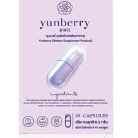 Yunberry