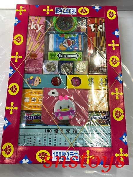160當 牛奶糖 巧克力棒 曼陀珠 抽抽樂 抽組 抽當