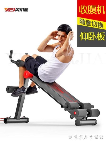 英爾健健腹器腹肌訓練器美腹過山車立式滑翔收腹機美腰機健身器材WD 創意家居生活館