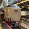 全国の鉄オタよあつまれー