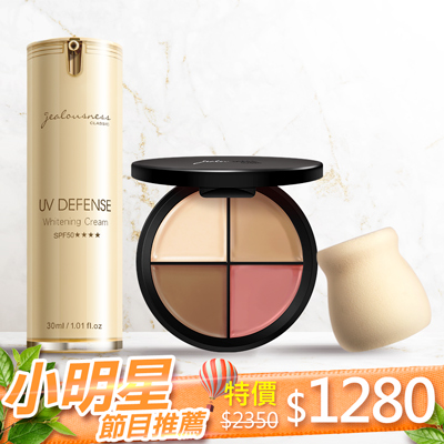 pro全面升級再進化多重胜級曬不老2 in 1霜重防曬當肌膚的守護盾，360度全面防禦，頂級保養成份，保濕鎖水同時延緩肌齡老化，秒解粗糙、暗沉、蠟黃不均的難題成份：美白玻尿酸、六胜肽、鑽石精粹、角鯊烷