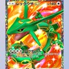 ポケポケ好きな人集まれ!