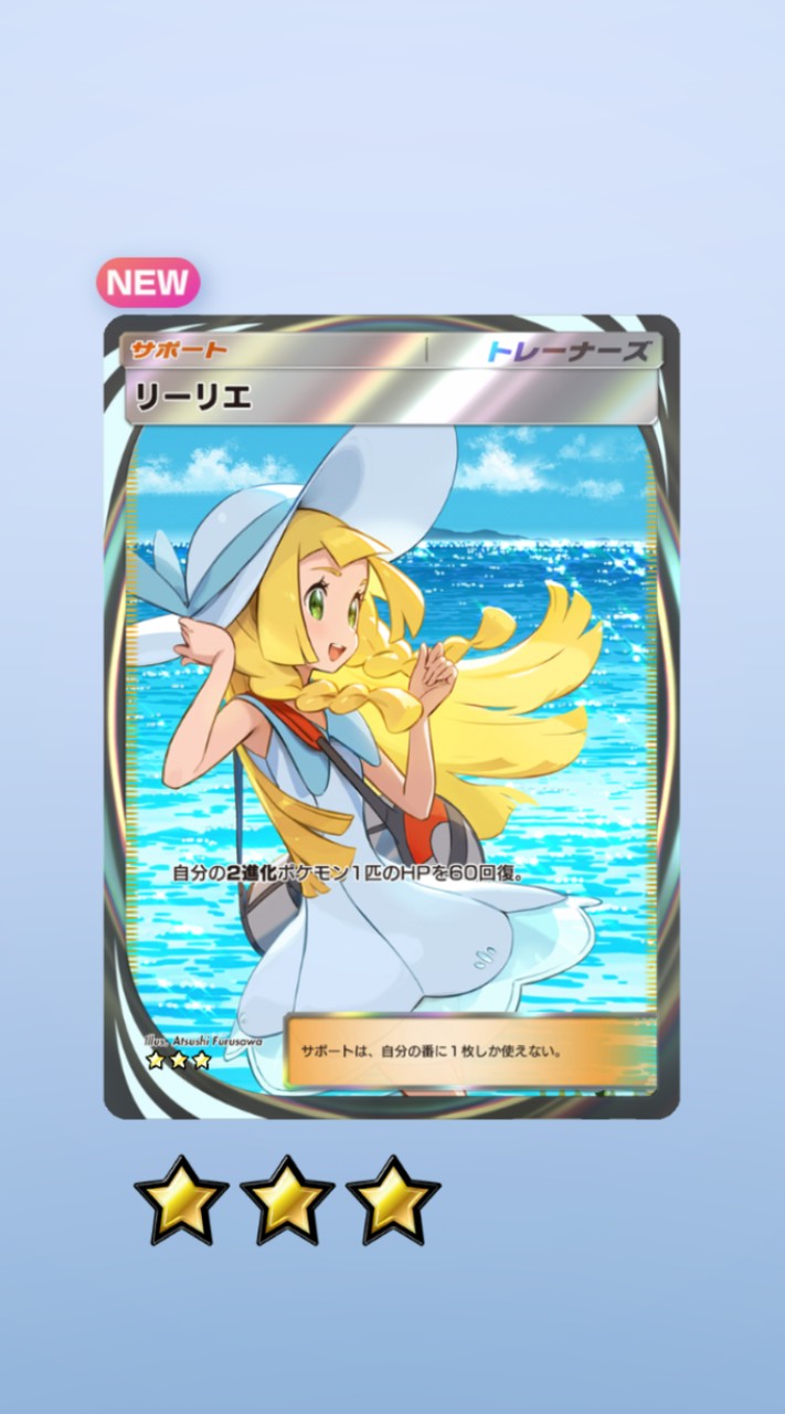 ポケポケ好きな人誰でも！