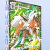 ポケポケ好きな人誰でも！
