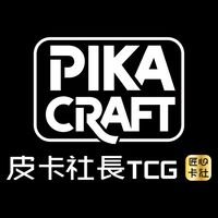 皮卡社長TCG ®