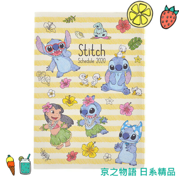 【京之物語】日本迪士尼2020史迪奇彩色手帳B6 日本製 日記本 月曆本 日曆本(預購)