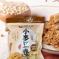 泰山/樹林/新莊/五股 好市多代購