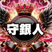 守銀家族聚會所