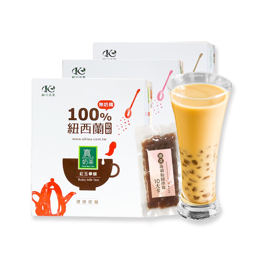 ★三款奶茶可選擇A：紅玉拿鐵+蒟蒻珍珠B：英式真奶茶(經典)+蒟蒻珍珠C：英式真奶茶(無咖啡因)+蒟蒻珍珠D：紅玉拿鐵+英式真奶茶(經典)+蒟蒻珍珠E：紅玉拿鐵+英式真奶茶(無咖啡因)+蒟蒻珍珠F：英
