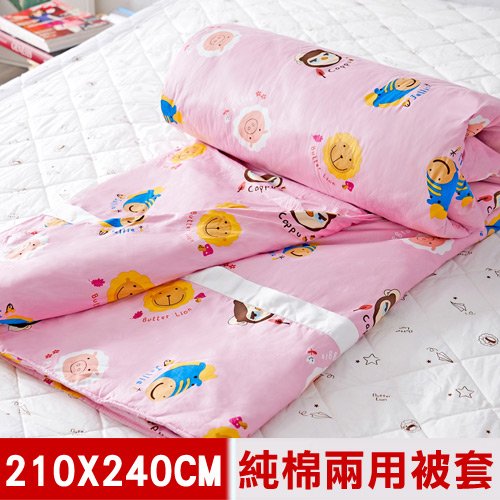 【奶油獅】同樂會系列-台灣製造-100%精梳純棉兩用被套(櫻花粉)-7X8雙人特大