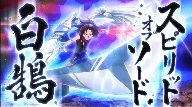 附身合體 睽違 年再度甦醒的 通靈王 全新動畫影集21 年4 月開播 電影神搜 Line Today