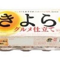 チャーム教集まれー！