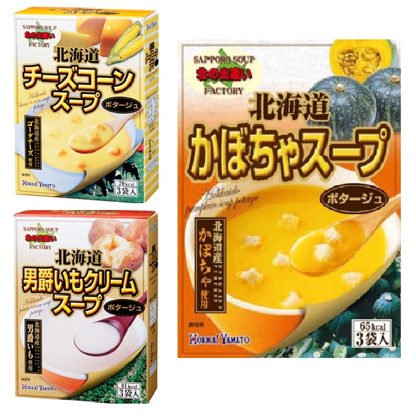 單口味盒裝3袋入 馬鈴薯濃湯 2020.06.03 起司玉米濃湯 2020.06.20 南瓜濃湯 2020.06.12 ★日本原裝 ★日本知名廠牌 北海大和 ★北海道限定的男爵馬鈴薯濃湯 ★濃湯口感綿