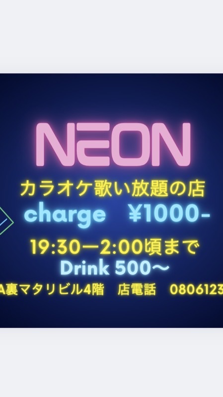 Neon