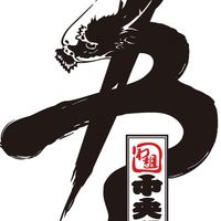 2025わ組