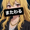 トレカのトラ 中部侵攻編　名古屋・東海 ポケモンカード情報