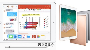 Apple 推出全新9.7寸iPad！Apple Pencil 同時現身！目標搶佔學生市場！