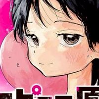 タコピーの原罪総合チャット!!!