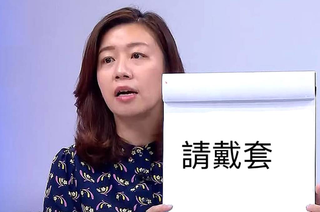 呼籲需施打疫苗女性應先避孕！林靜儀以hpv病毒為例：仍要更多證據 放言fount Media Line Today