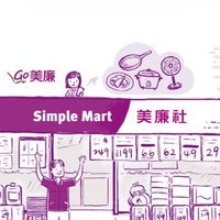 美廉社仁武八德東搶先報