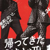 4/25 ドラマアニメ映画fes