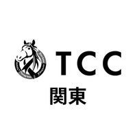 🐴TCC 会員部会【関東支部（東京除く）】
