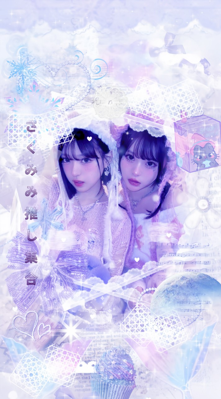 ☆⌒_ さくみみ 推し 集合!!