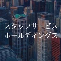 【25卒】スタッフサービス_選考対策グループ