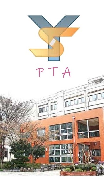 下福田中学校ＰＴＡ