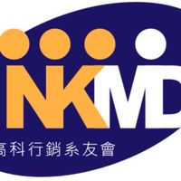 高科行銷系友聯誼群組