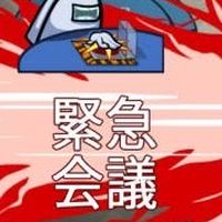クイックチャットOK！初心者限定！Among Us/アモングアスやろ！