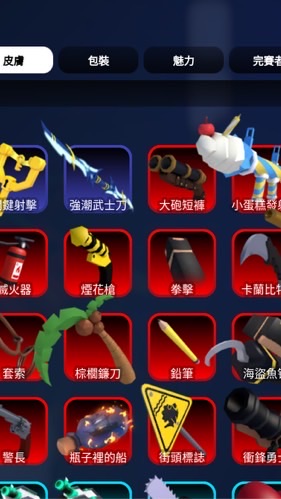 Roblox對手的群