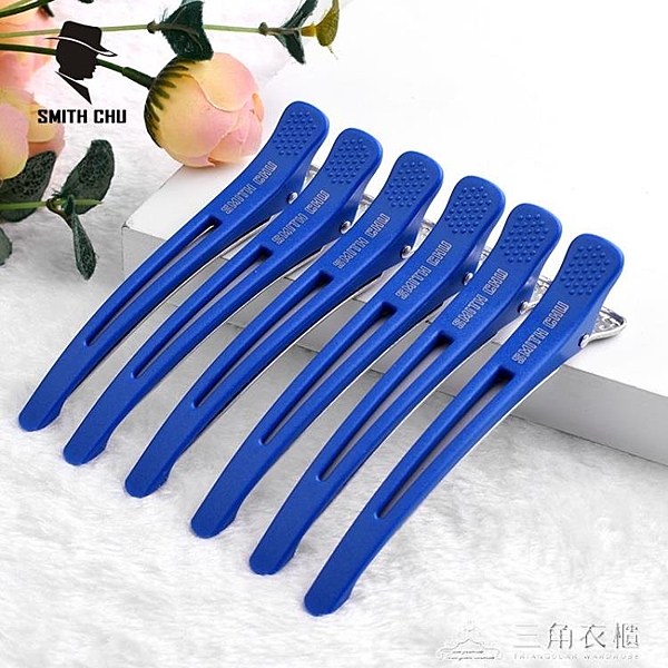 美發夾子美發工具分區夾定位夾無痕夾鴨嘴長夾鱷魚嘴發夾瀏海夾子