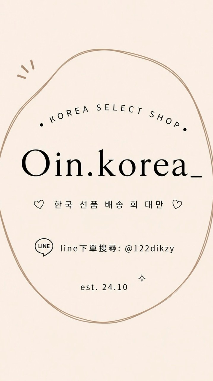 Oni.korea_連線代購