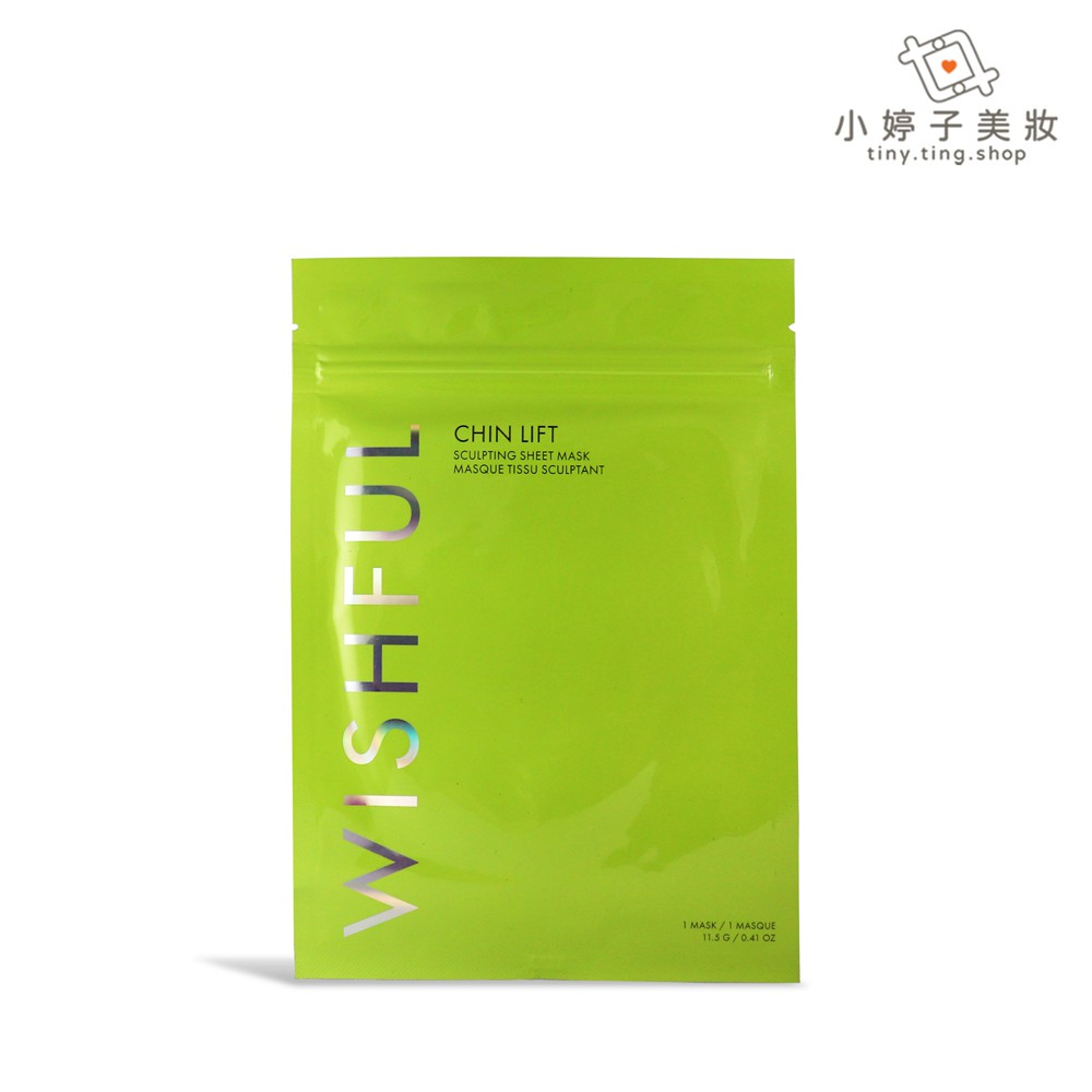 Wishful 拉提面膜Chin Lift Sculpting Sheet Mask 11.5g 小婷子美妝【便宜出清】