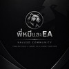 🐻 พี่หมี & EA Community