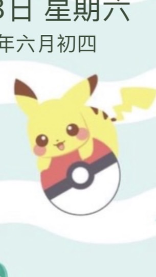 隨心所欲（小天地）