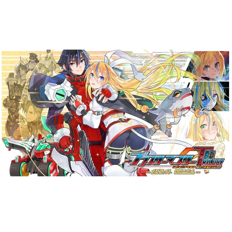 預購中遊戲或商品為「預估售價」 如實際價錢有需調整時會聯絡買家配合 修改訂單金額 買家下標後無法接受更變售價也可以取消交易。特典贈品．「《超惑星戰記編年史》特製口罩收納夾」一份。（由角色設計夏目裕司全